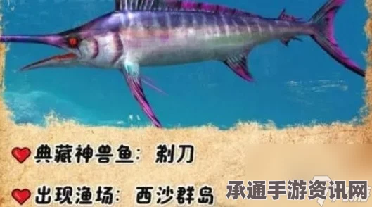 欢乐钓鱼大师体力增加途径详解，如何提升钓鱼大师体力及技巧方法