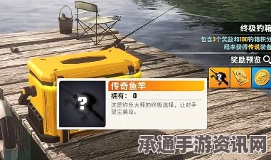 欢乐钓鱼大师体力增加途径详解，如何提升钓鱼大师体力及技巧方法