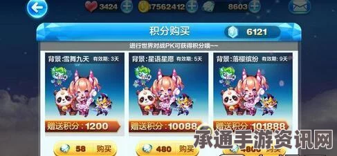 天天酷跑狂欢酷跑节，登陆礼与充值返利攻略指南