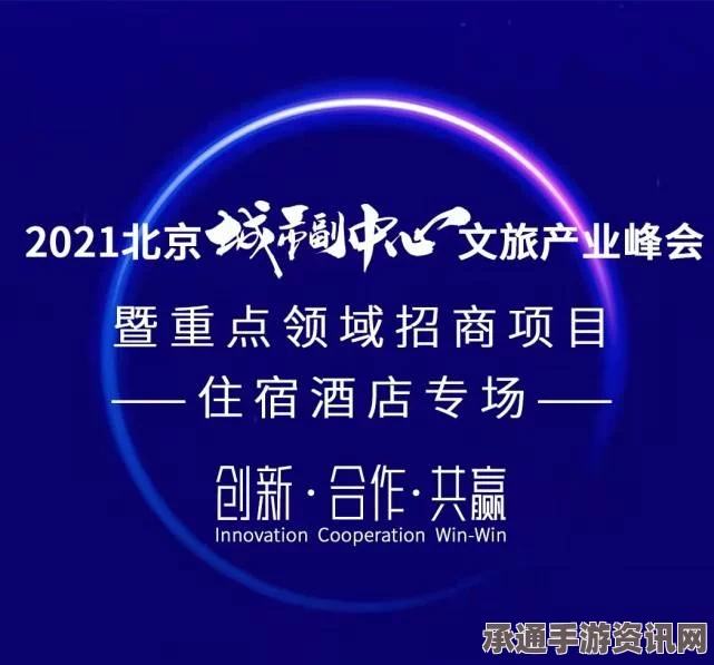 奇迹暖暖联合国文化活动登录送壕礼，深度解析活动技巧及策略