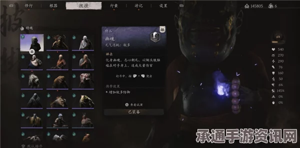 黑神话，悟空不空精魄获得方法详解及技巧分享