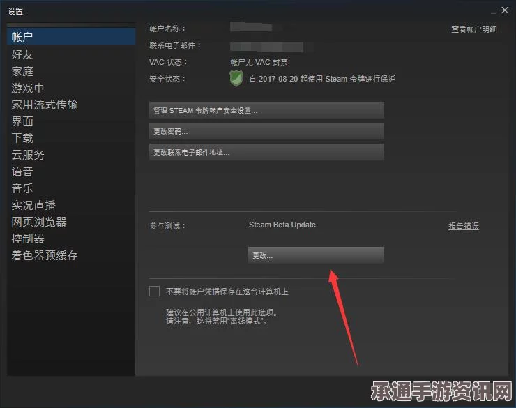 Steam服务器连接问题解决指南，实用方法与技巧