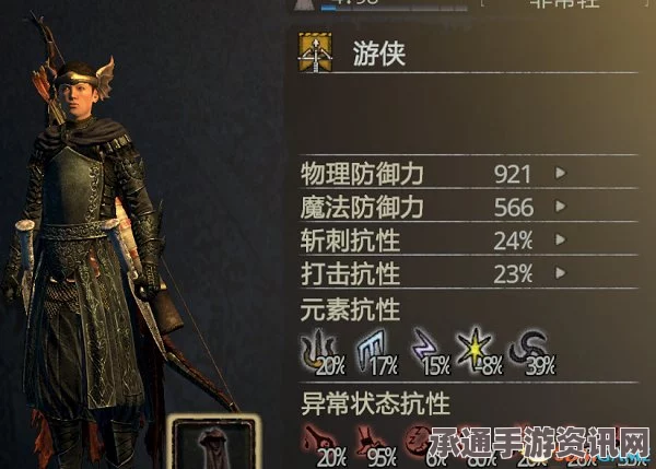 龙之信条2，服装魅惑胸衣获取攻略及技巧解析