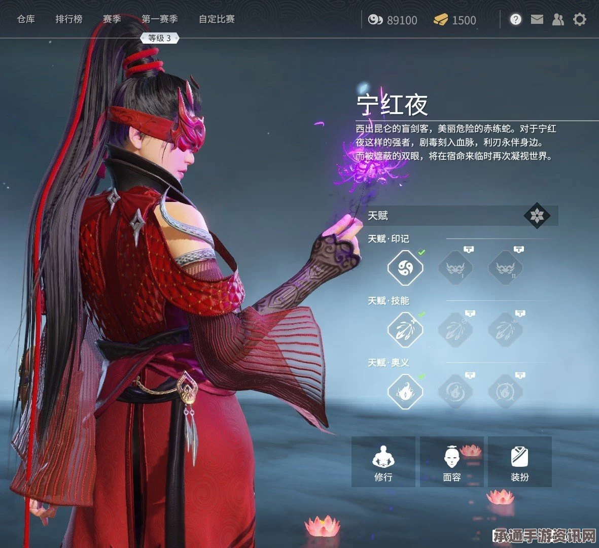 永劫无间手游宁红夜开黑阵容攻略，无敌战斗团队的打造指南