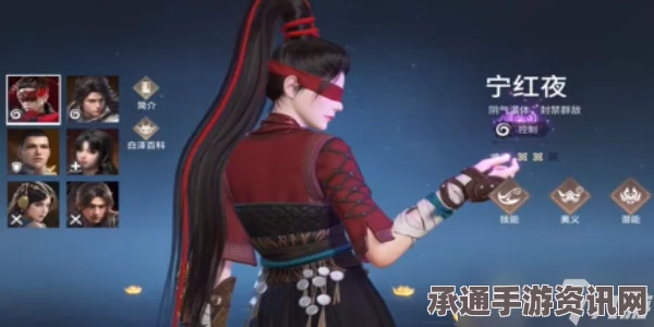 永劫无间手游宁红夜开黑阵容搭配指南，打造无敌战斗团队
