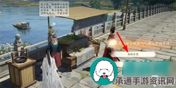 射雕手游，红尘戏俗乐之问成就攻略详解与技巧分享