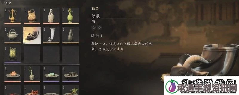 黑神话悟空，悟空琼浆获取攻略与技巧分享