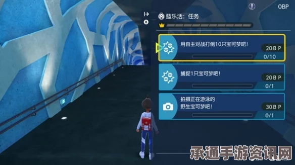 宝可梦朱紫DLC剧情攻略大全，流程、技巧、问答全解析