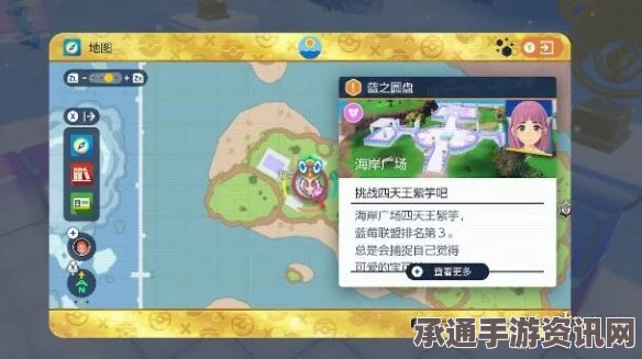 宝可梦朱紫DLC剧情流程攻略，技巧方法与问答解答