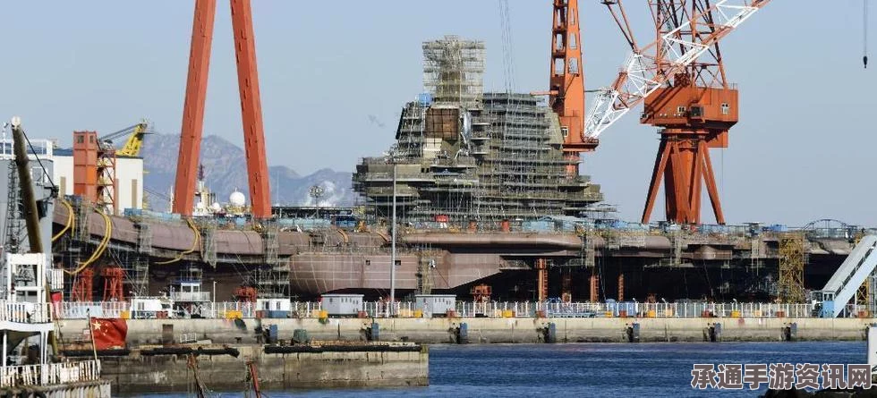 韩国电视台偷拍中国航母建造过程，揭秘敏感区域背后的技巧与方法