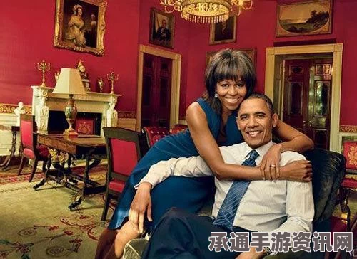 米歇尔未来职业猜想与奥巴马任期倒计时下的策略技巧探讨