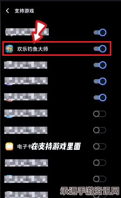 欢乐钓鱼大师陀螺仪模式攻略详解与技巧分享