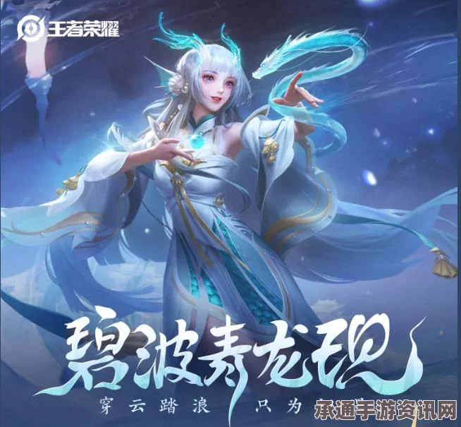 黑神话，悟空中的龙鳞臂甲效果与技巧解析