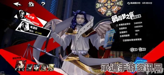 女神异闻录夜幕魅影攒抽攻略，掌握技巧，轻松积累抽奖机会