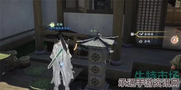 射雕手游，故人来成就攻略详解与技巧方法全解析
