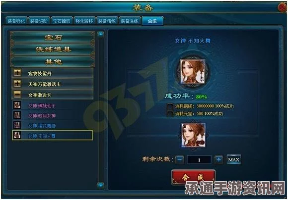 女神异闻录夜幕魅影强力阵容构建指南与技巧方法讲解