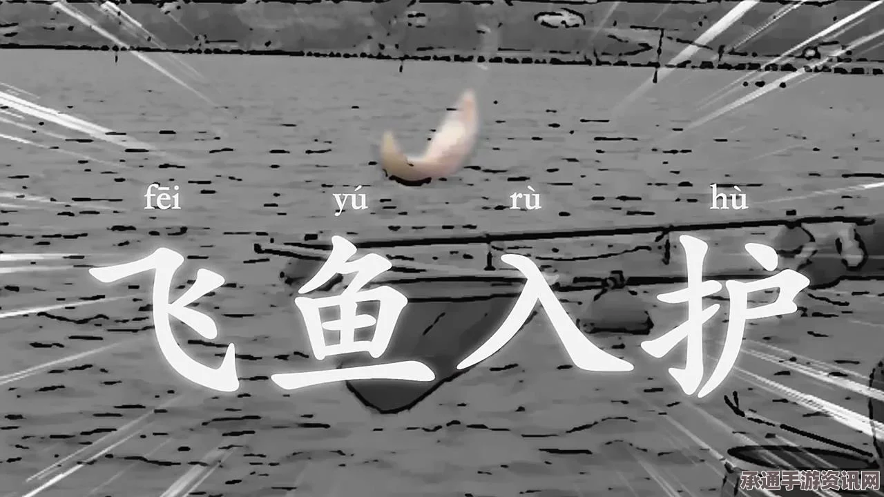 欢乐钓鱼大师，好友添加指南与技巧全解析
