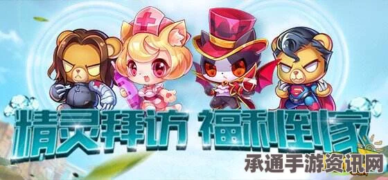 天天酷跑嗨翻酷跑节，攻略秘籍与豪华礼包大揭秘