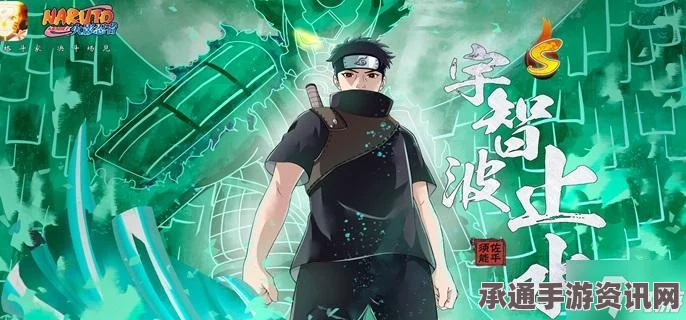 火影忍者手游，止水高招夜袭晓组织攻略技巧全分享