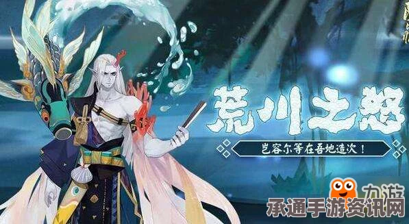 荒川之主技能升级攻略，咸鱼王逆袭之路与技巧解析
