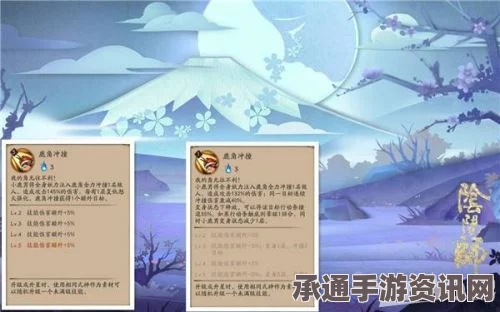 阴阳师手游3月24日更新解析与技巧方法分享