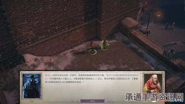 开拓者正义之怒全攻略，支线任务、剧情流程、图文详解及技巧方法