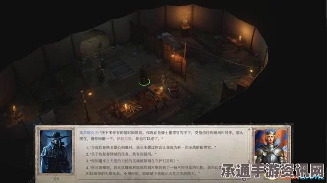 开拓者正义之怒全攻略，支线任务、剧情流程、图文详解及技巧方法