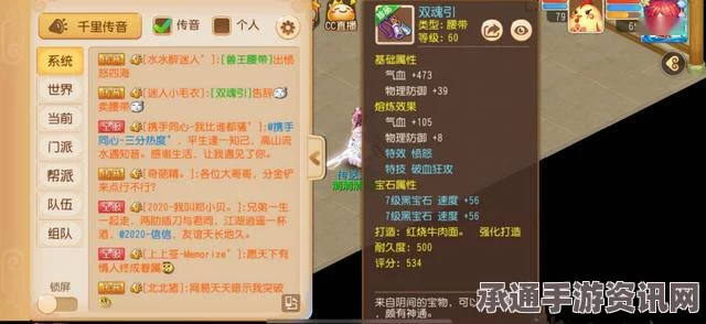 无感染区Demo攻略大全，轻松通关秘籍与技巧分享