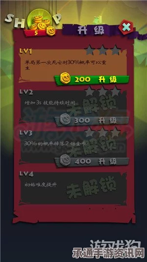 无感染区Demo攻略，轻松通关的技巧与方法