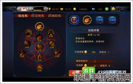 无感染区Demo攻略，轻松通关的技巧与方法