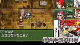 重装机兵3全流程图文攻略详解及技巧方法分享