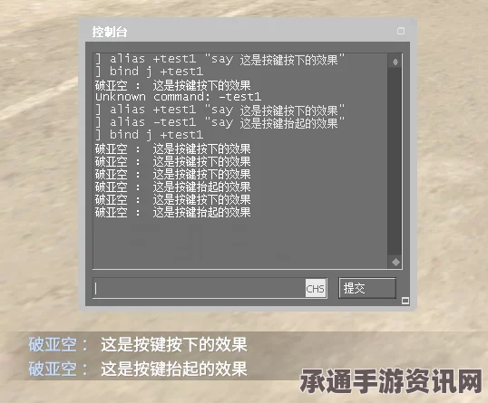 CSGO控制台指令详解及技巧方法探讨