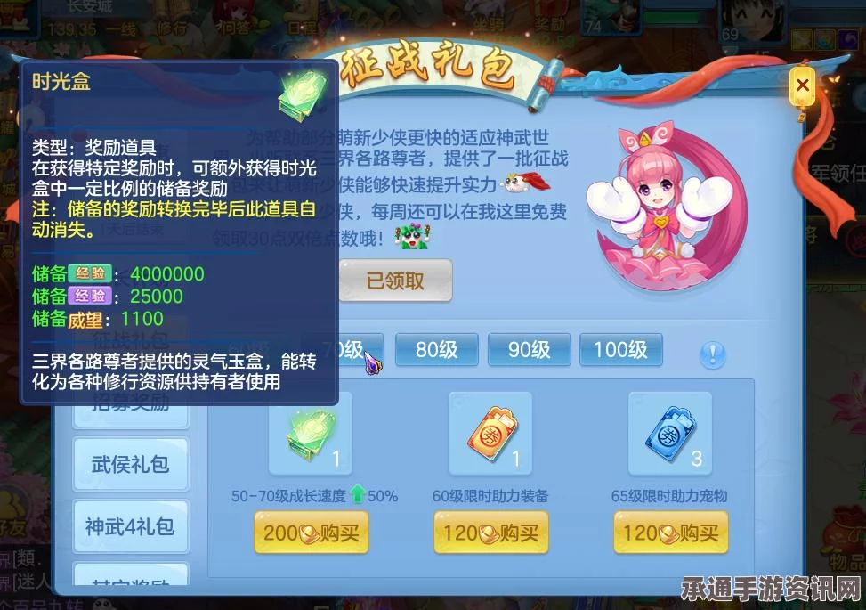 王者荣耀王者修炼宝箱真相揭秘及技巧方法详解