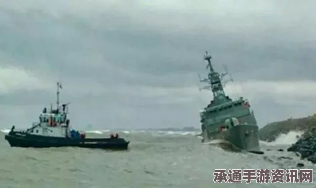 揭秘舰艇误入伊朗海域真相，导航失误背后的应对方法与技巧探讨