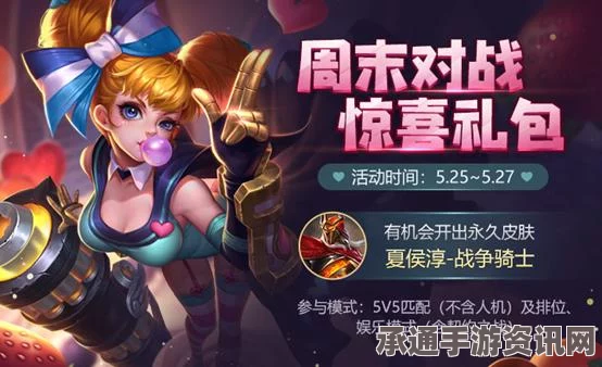 王者荣耀王者水晶更新指南，技巧方法与更新时间表（2017年）