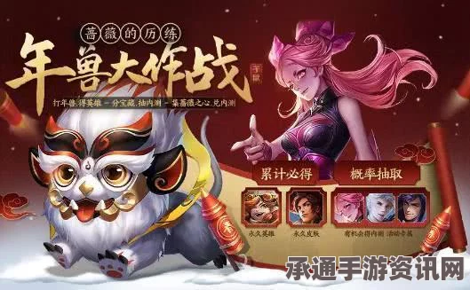 王者荣耀王者水晶更新指南，技巧方法与更新时间表（2017年）
