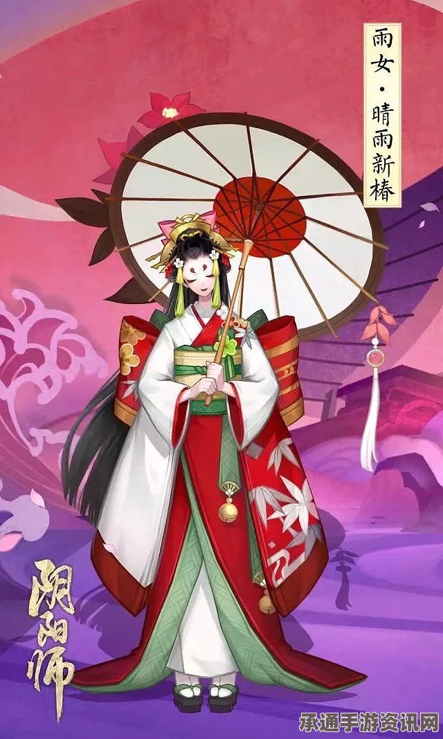 阴阳师雨女全新副本雨女的等候—晴雨新椿挑战技巧详解
