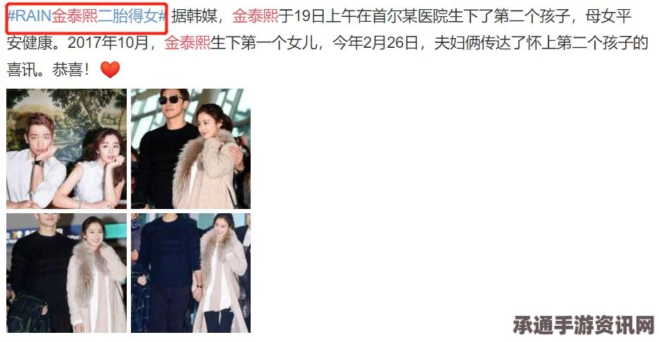 首尔公寓火灾致四口之家丧命，疑为自杀事件，应对火灾的技巧与反思