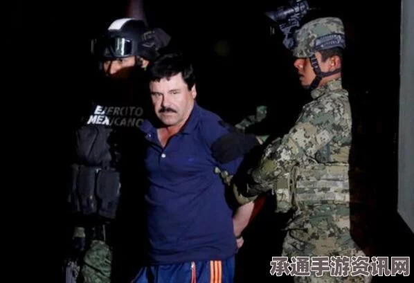 美国和墨西哥就引渡大毒枭古兹曼展开谈判，谈判技巧与方法探讨