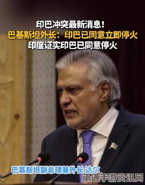 印巴重启双边对话，技巧方法与未来展望