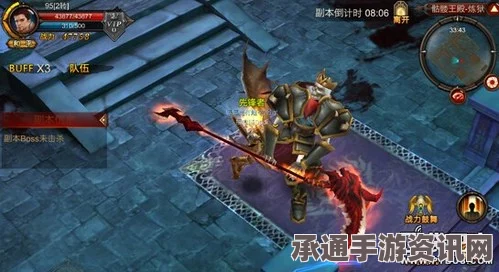 迷雾世界命运之战，战胜骷髅王——挑战技巧与攻略详解