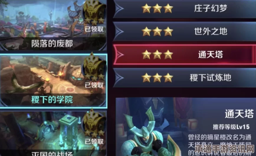 王者荣耀致盲机制详解，技巧与方法探讨