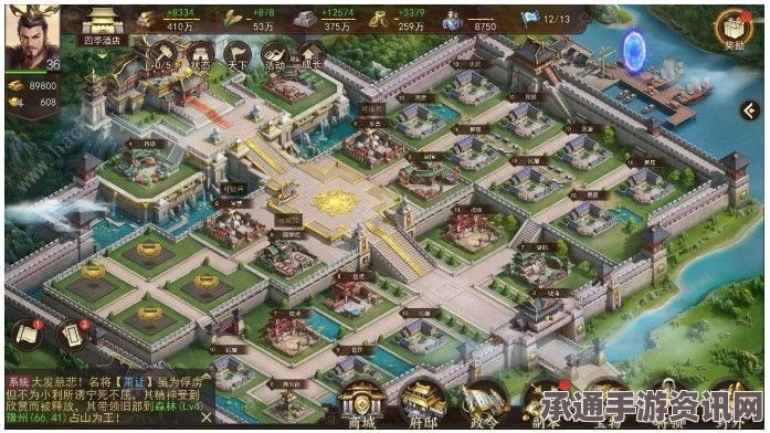 无感染区选址与发展策略，开局选址指南及后期成长规划建议