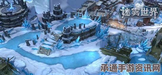迷雾世界极寒之地支线任务攻略及技巧方法详解