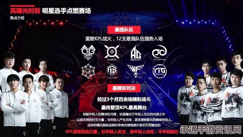 映客入局王者荣耀职业联赛，过亿投资开启一键即播时代，探索竞技直播新技巧