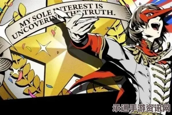 女神异闻录暗夜魅影，木内雄之宫殿BOSS攻略秘籍与技巧全面解析