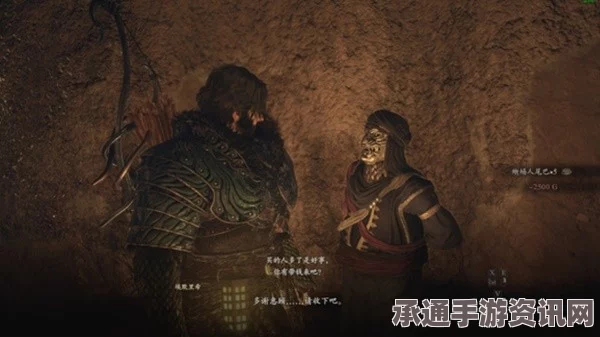 龙之信条2禁咒研究院服获取攻略与技巧解析