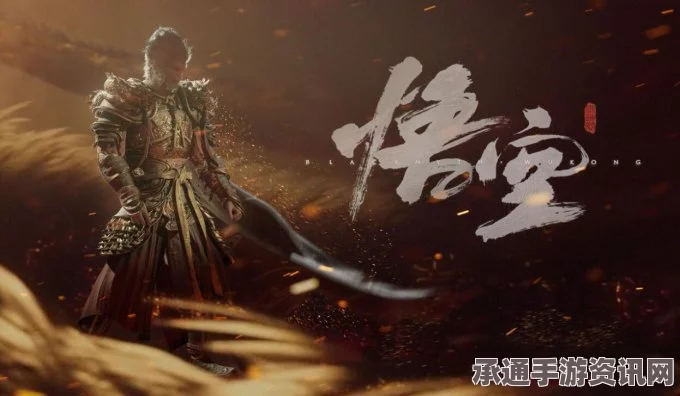 黑神话，悟空中的奖杯解锁技巧与攻略详解