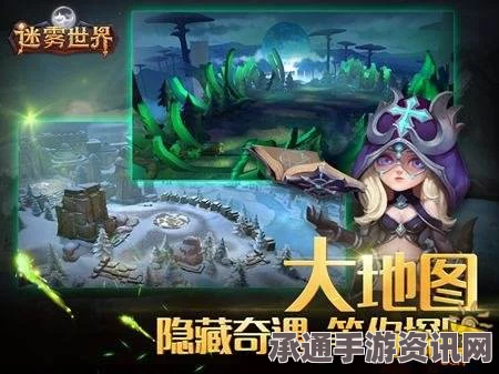 迷雾世界等级突破坐标一览及技巧方法详解