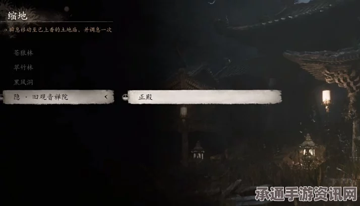黑神话，悟空南海念珠的奥秘与技巧方法解析